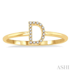 1/20 Ctw Initial 'D' Round Cut Diamond Fashion Ring in 10K Yellow Gold