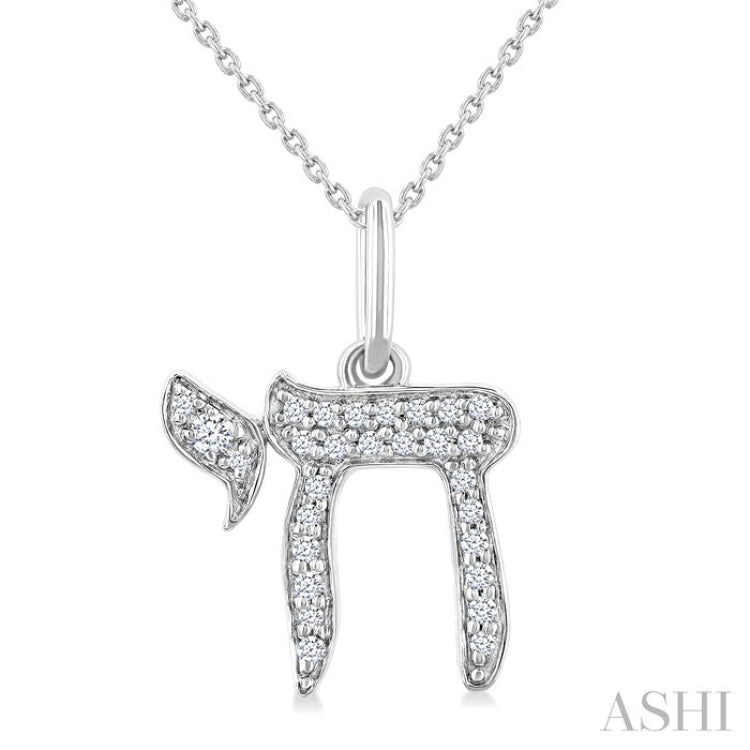 1/10 Ctw Round Cut Diamond Chai Petite Pendant in 10K White Gold with Chain